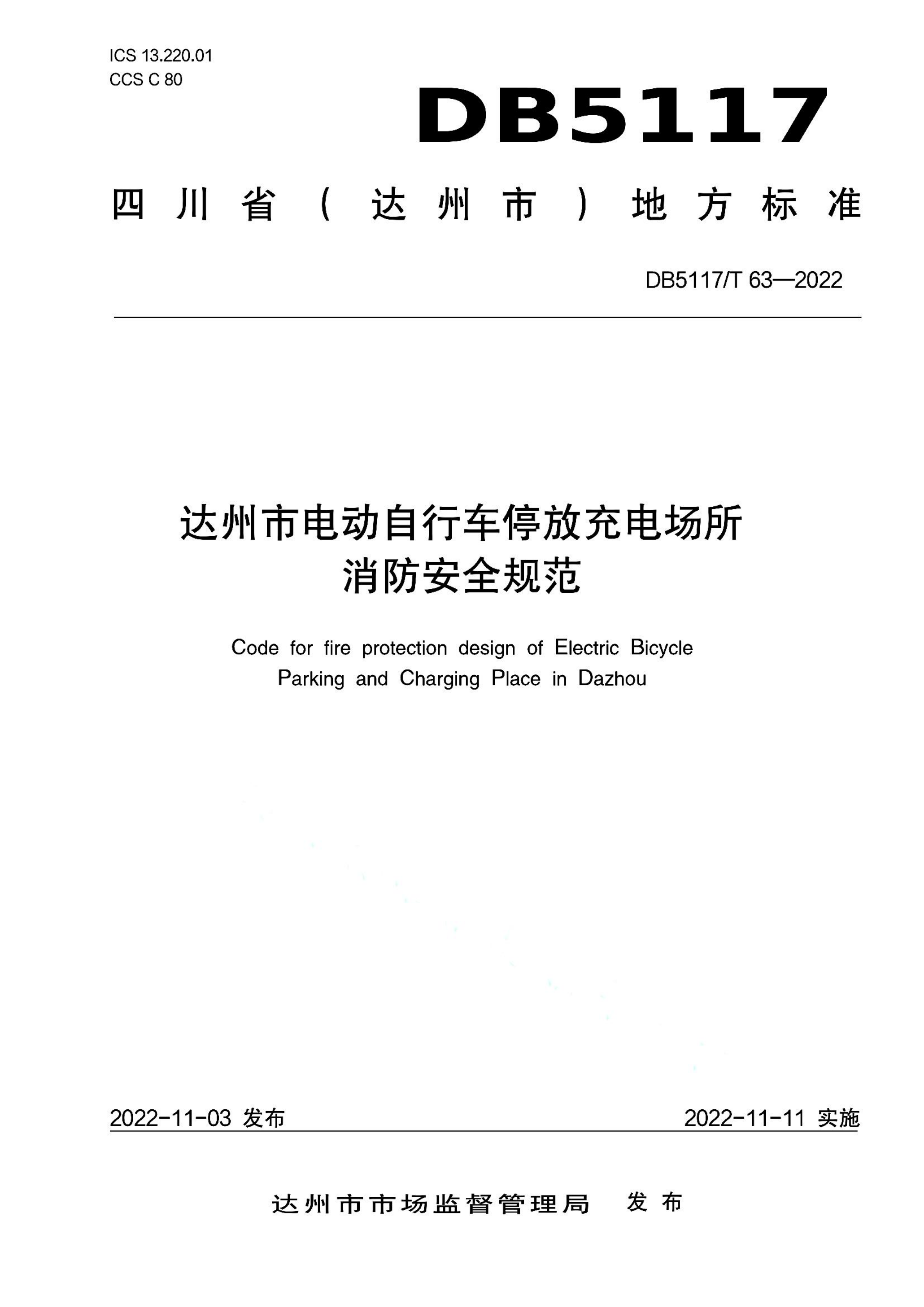 资源详情图